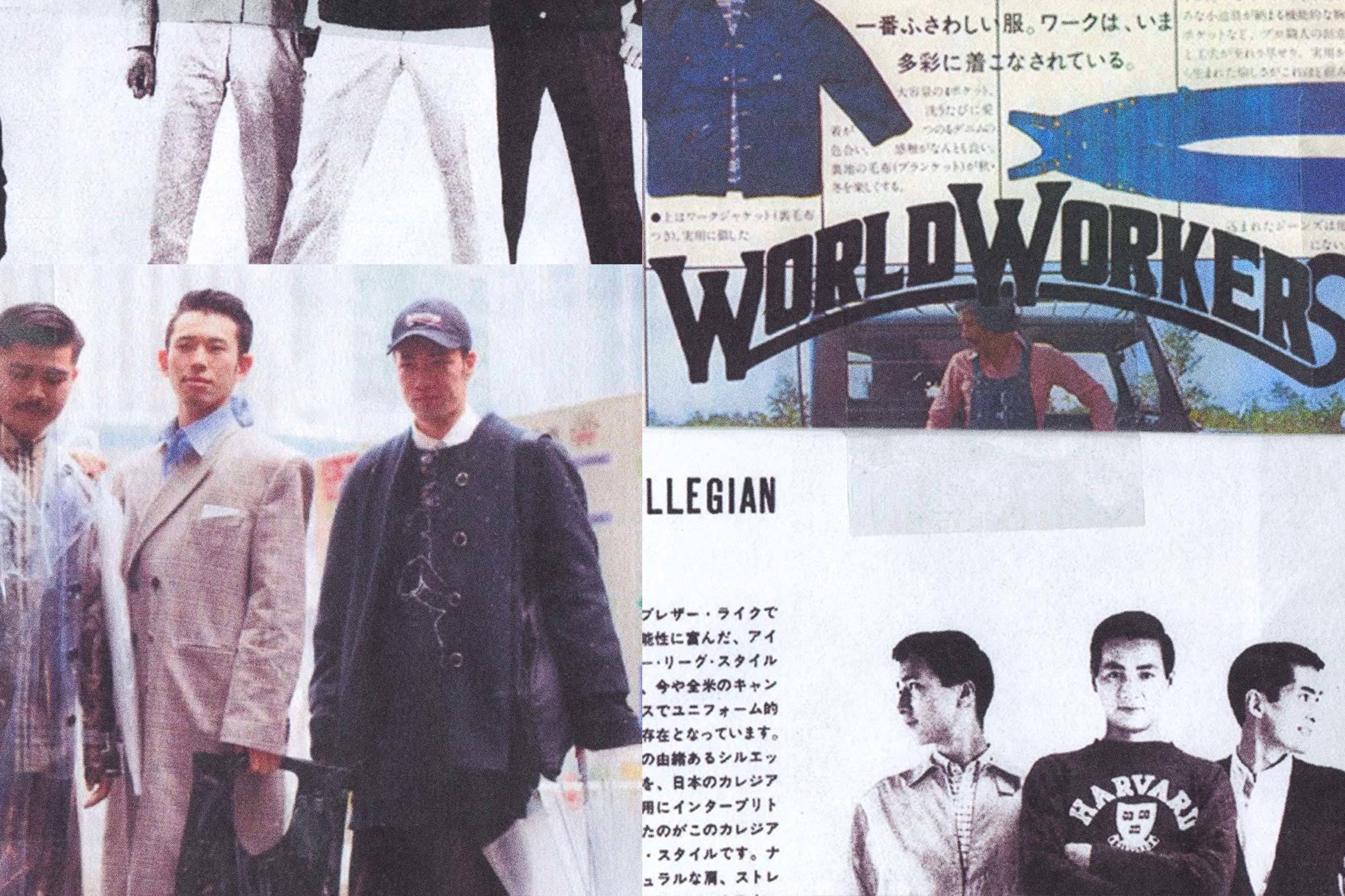 Japanese Americana