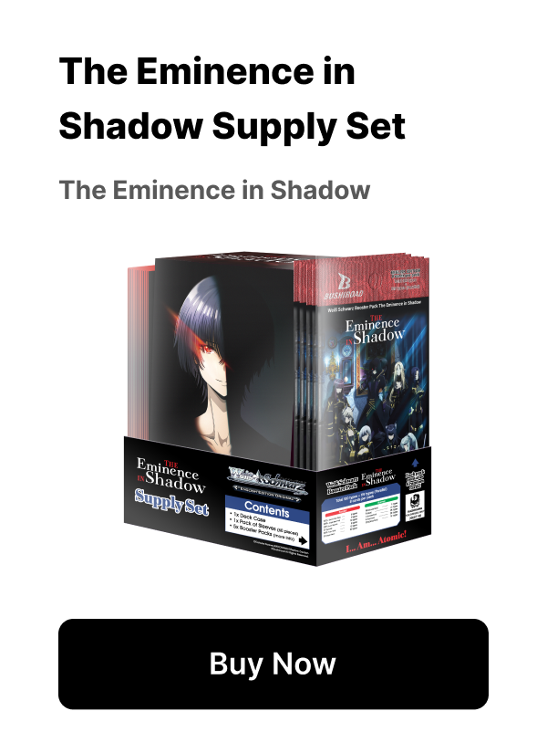 The Eminence in Shadow Supply Set