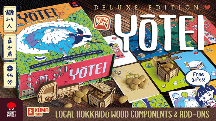 Yotei – A Machi-building Game of Undeniable Charm