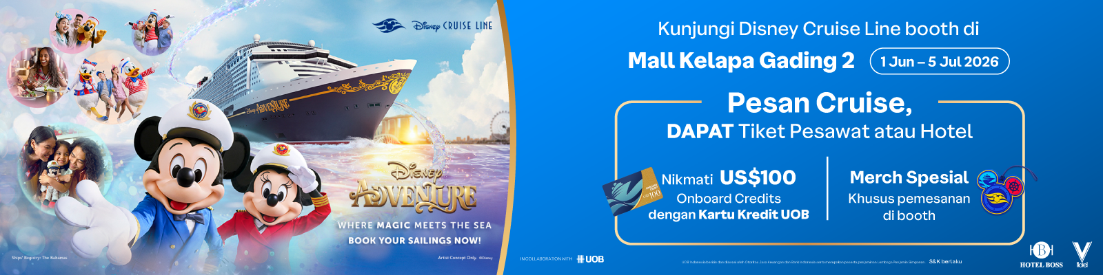 DCL Offline event