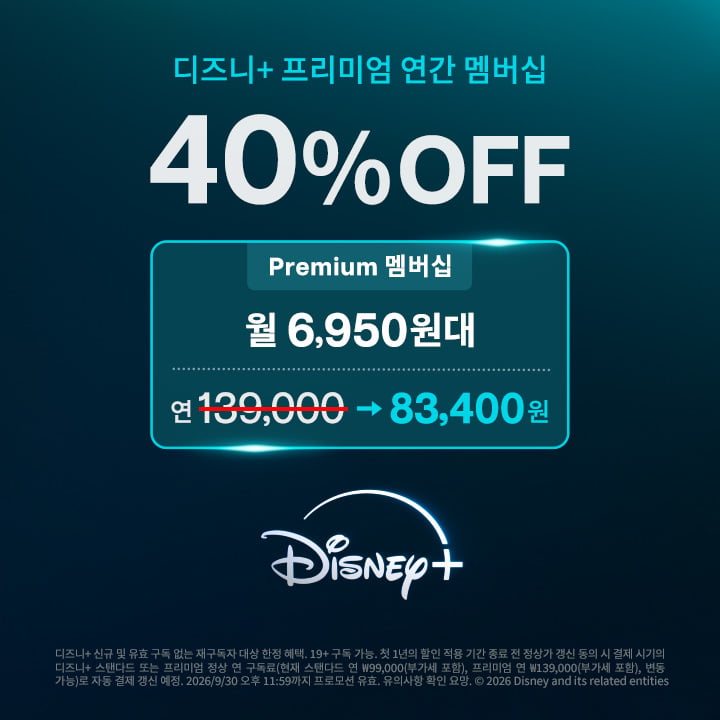 가격