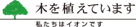 logo tree